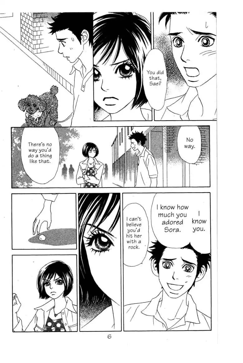 Ura Peach Girl Chapter 4 7